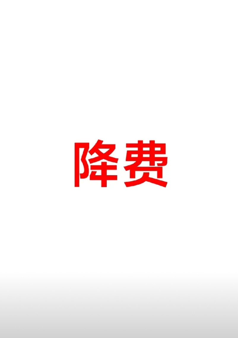 移动、电信、联通最让人吐槽的几个问题：第一，新用户和老用户区别对待，这个显然不公