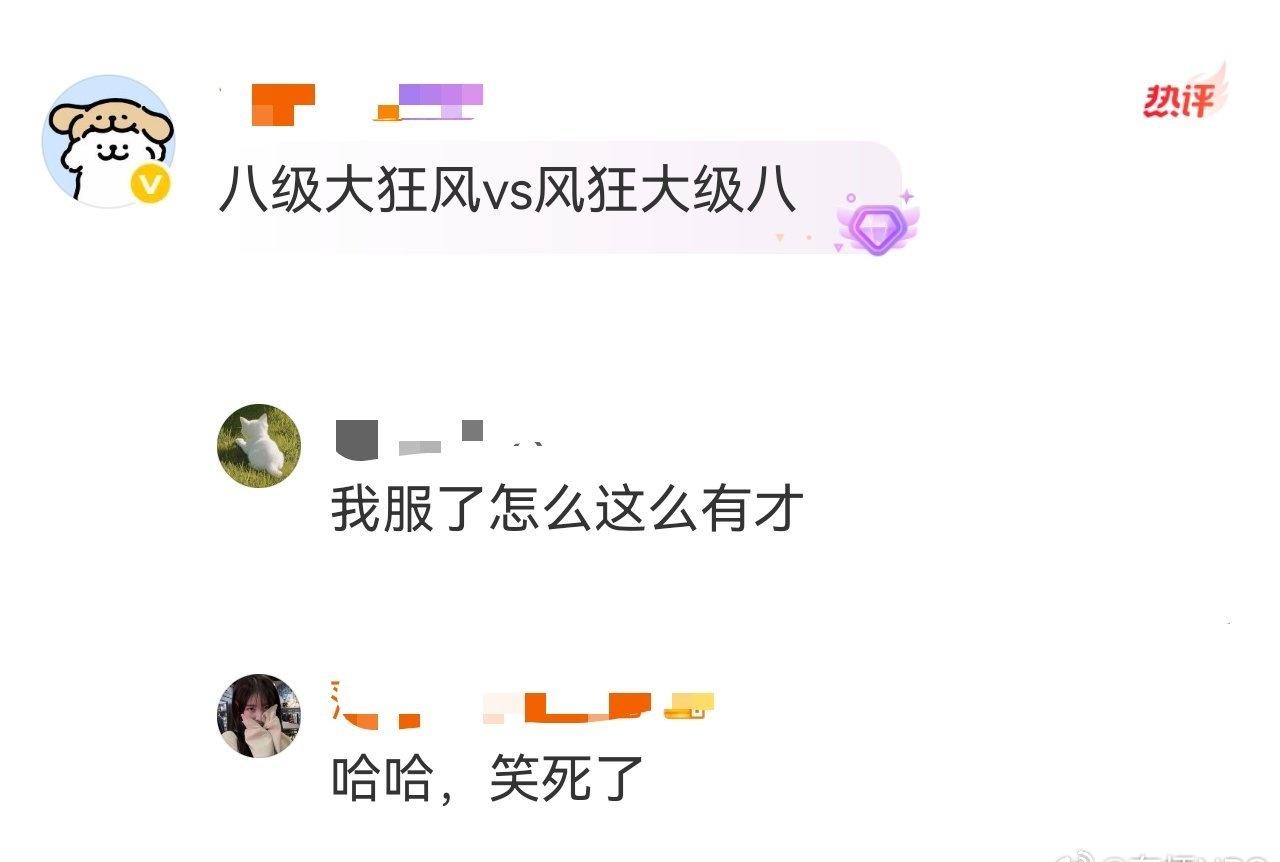 背梗多年不如天赋型选手这就不得不提起这条了，完全天赋型选手[笑着哭][笑着哭][泪奔