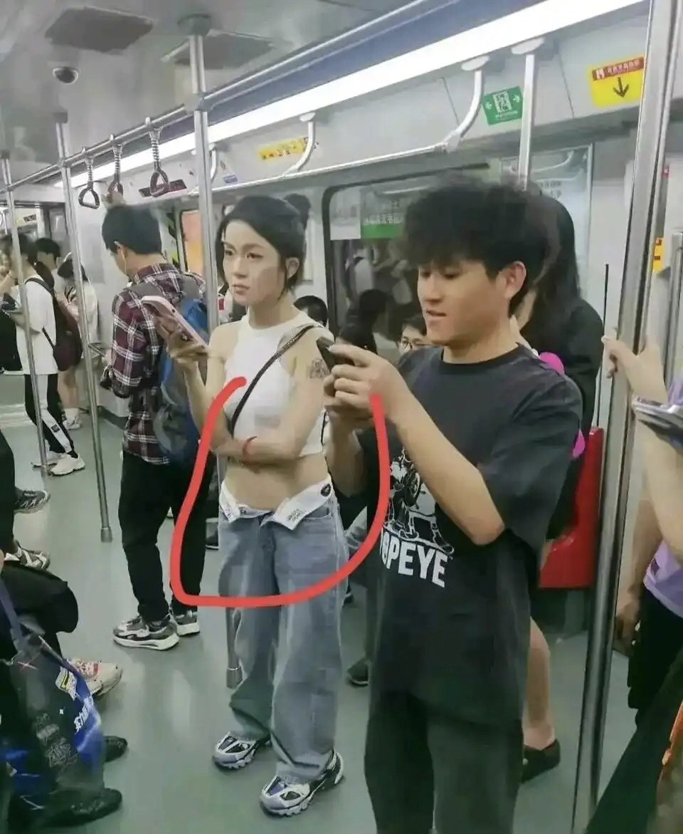 驾驭这种穿搭，要底子要，心态好