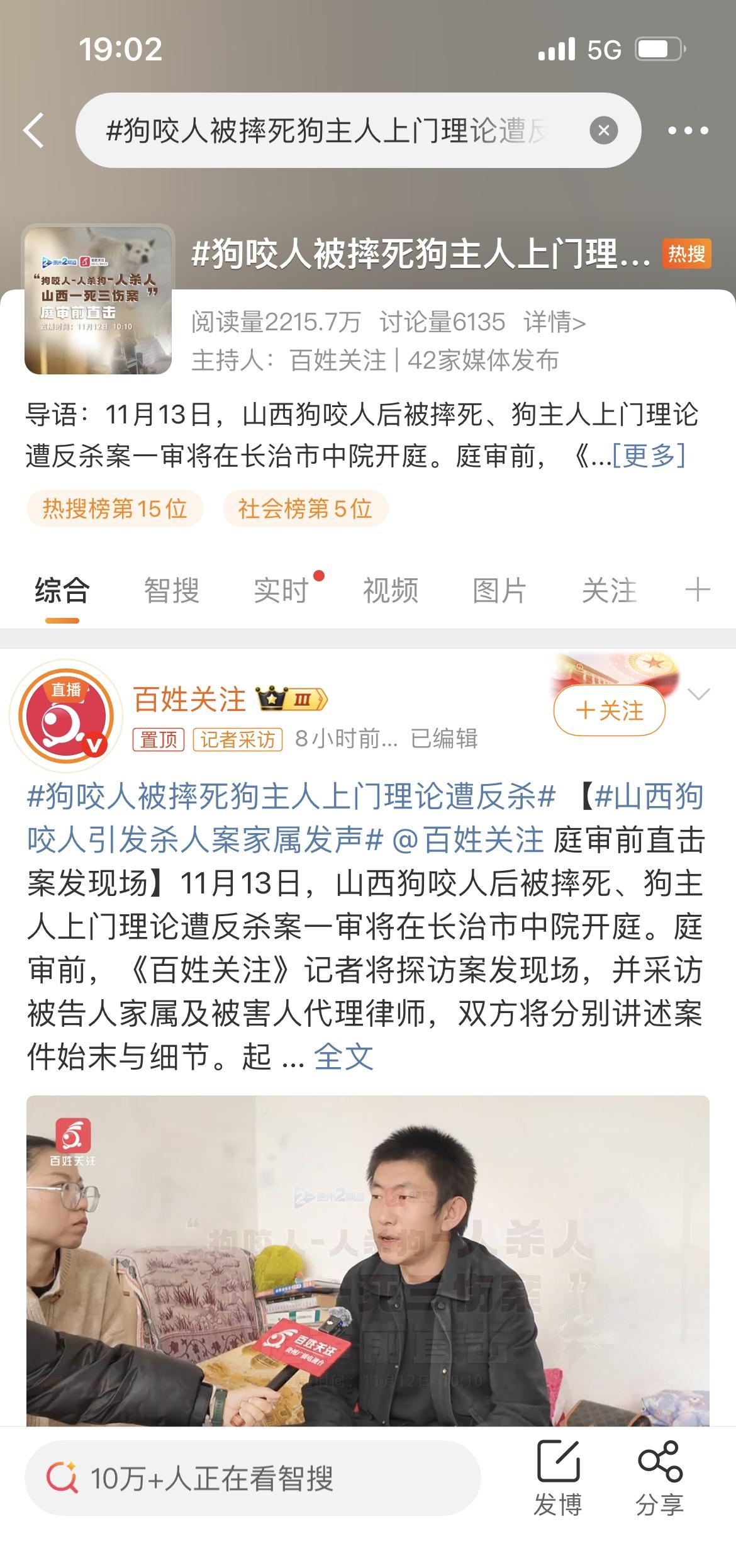 自家孩子被邻居的狗咬伤，家长气不过摔死狗后报警，可狗主人不仅拒不配合处理，还纠集