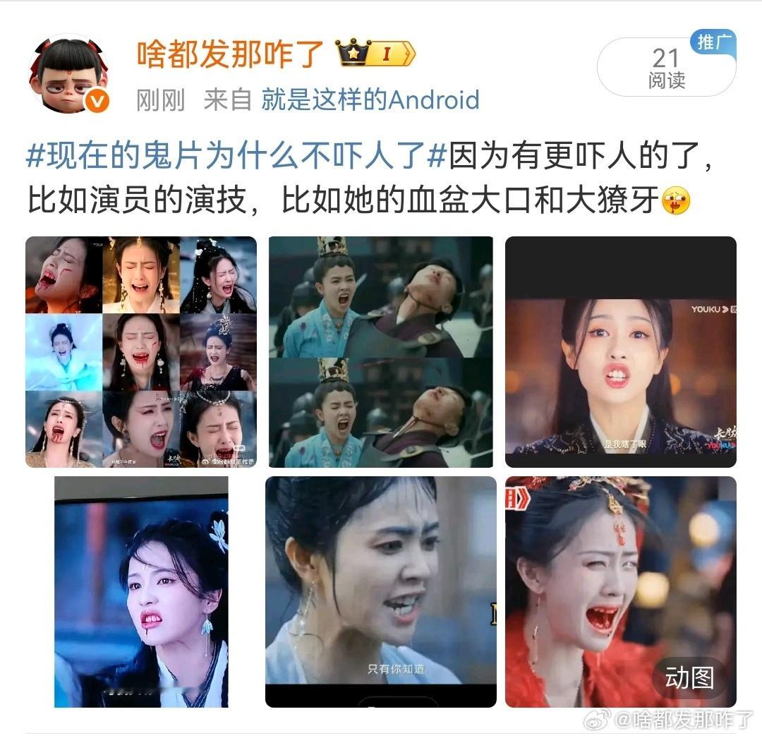 连夹2条我说得不对吗[吃瓜]​​​