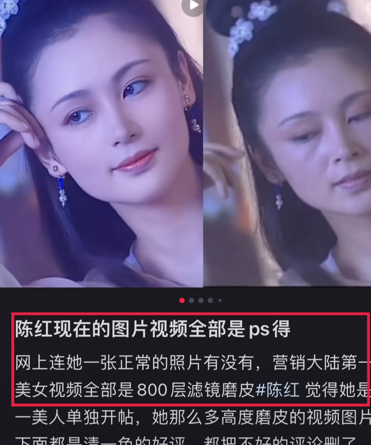 果然是2025年了居然有质疑陈红的颜值了我觉得她的脸型和五官