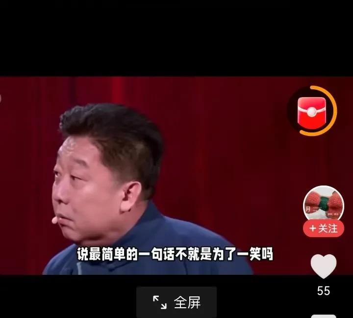 【心里的话，嘴一瓢，就说出来了】天津籍相声演员郑健又火了，原因就是郑健站在“台