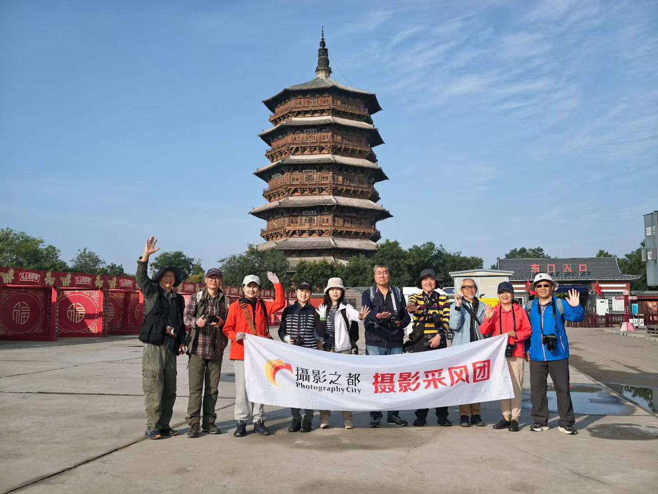 摄影之都晋北长城黄河古建摄影游学之旅第五天：仰望应县木塔、净土寺，赴老牛湾观长城