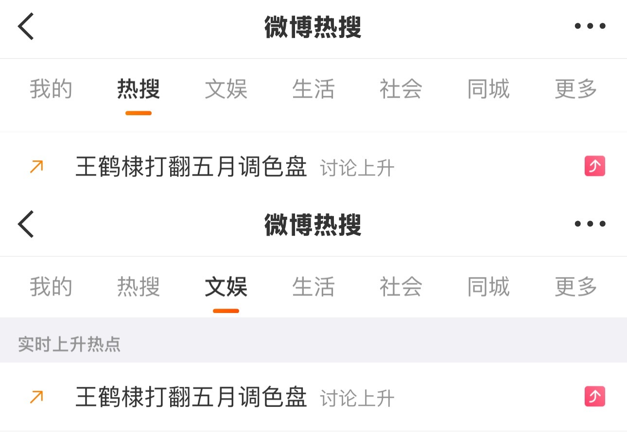你这个文案包年还没到期么[跪了]画卷缓缓展开/打翻调色盘，其实还不如就王鹤棣给爱