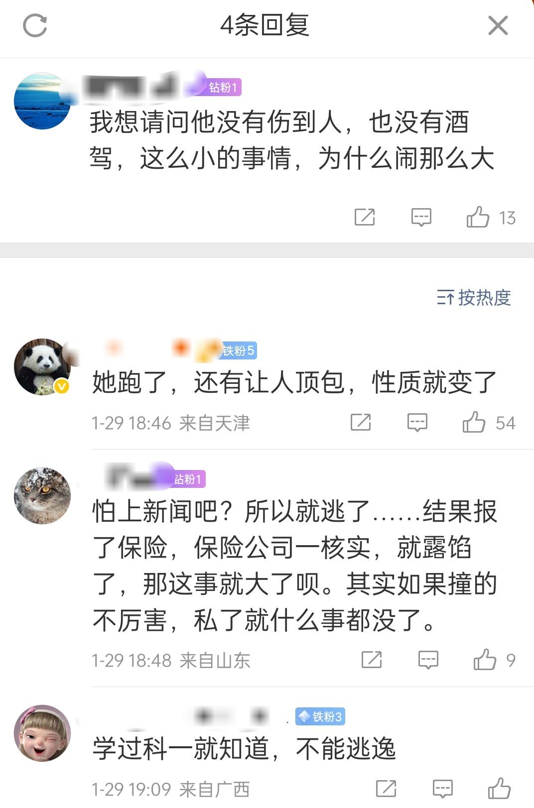 最最重要，抠！想从保险那群“貔貅”嘴里里拿吃的