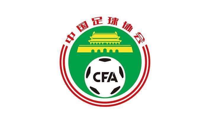 足协官方发布竞赛日历，2026年联赛期间，中国国家男子足球队依据国际足联窗口期备