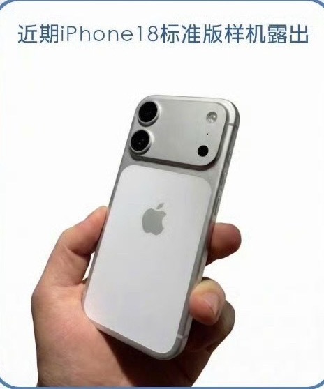 iPhone18标准版外观曝光看了iPhone18标准版的渲染图，苹果这次是直