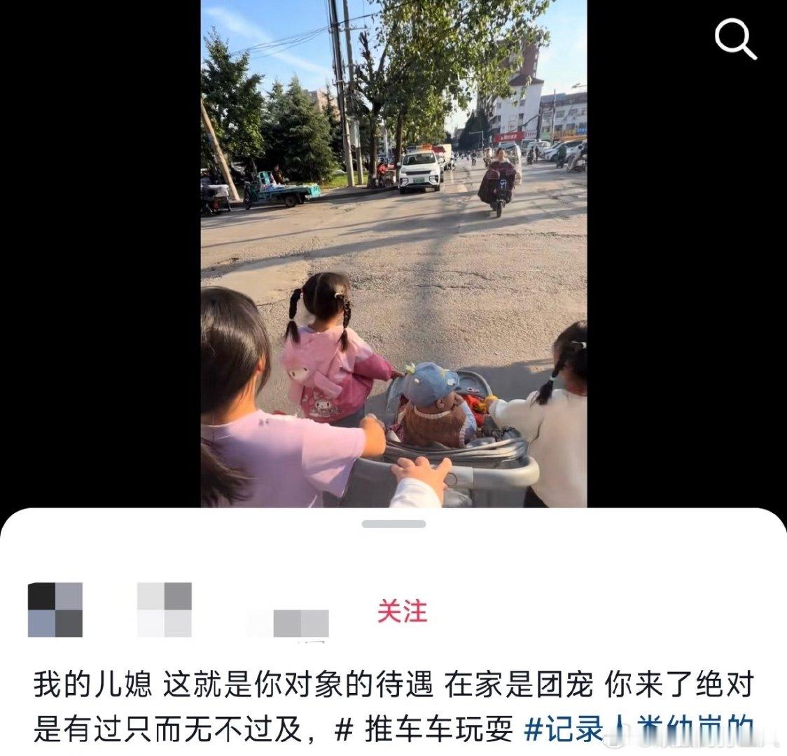 这种家庭最可怕了，结婚的时候就已经自动欠对方一个儿子了​​​