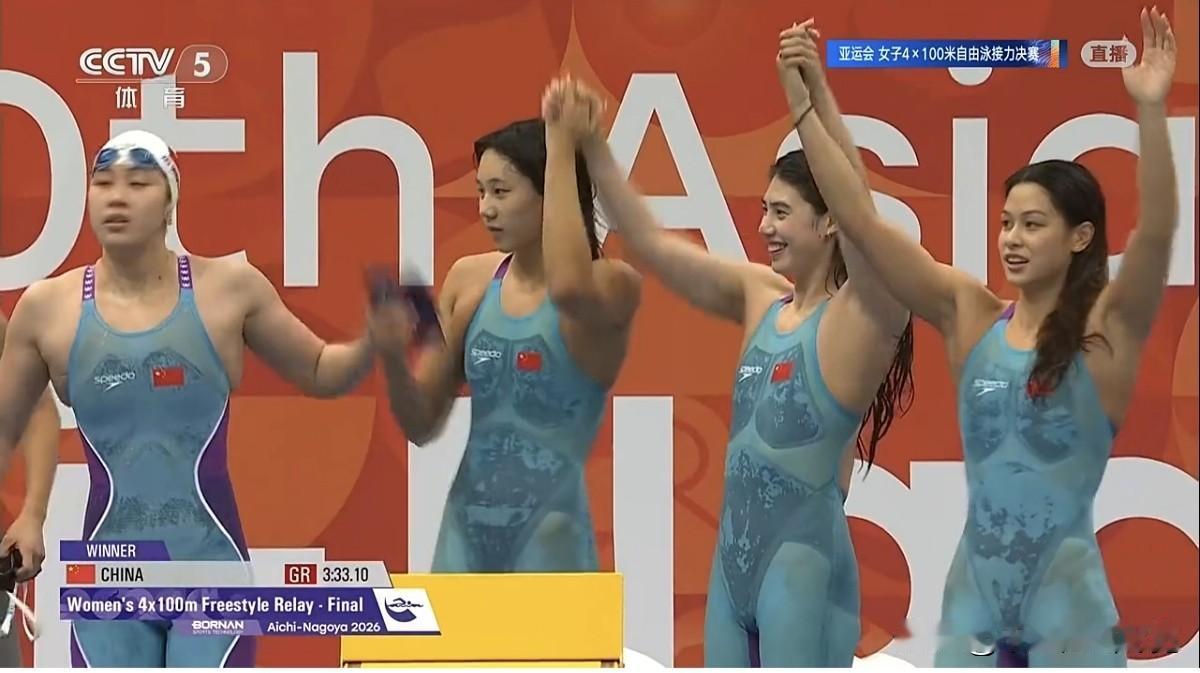 第6金！打破赛会记录，中国队卫冕4✘100米自由泳冠军！北京时间今