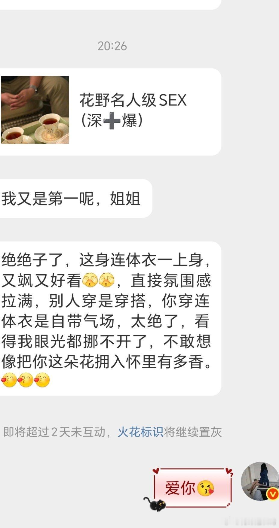 好事都让你小子赶上了。​​​