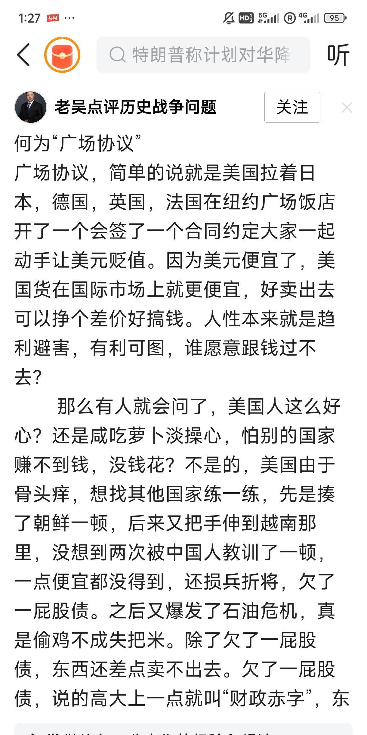 最怀念六七十年代的居然是美国人和日本人，可能大家会感觉很奇怪，为什么美国人和日本