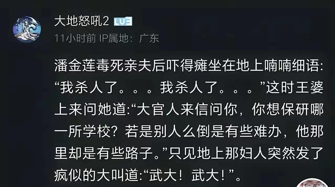 网友们都是段子手，笑死我了​​​网友就评论说：​1，这个女的学法的，这波