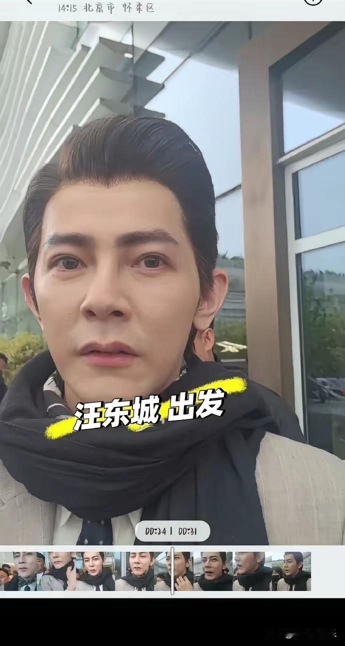 40＋男星中汪东城算保养得好的了吧，虽然脸上没啥皱纹，但一眼就能看出确实是老了