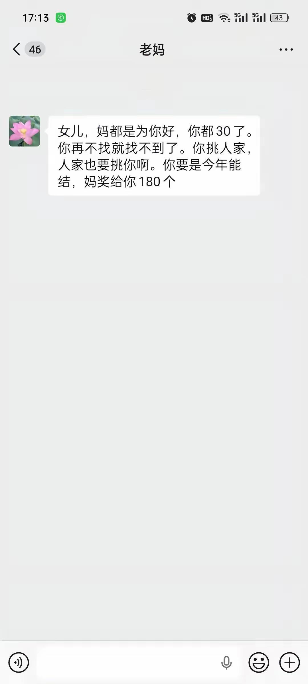 答应吗?在线等。