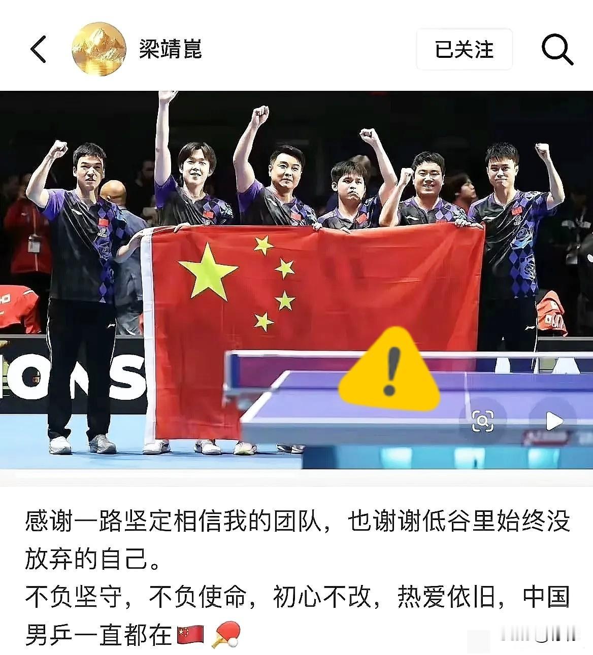 看了梁靖崑发的文，我有个北影的同学，跟我讲了句实在话。她说，估摸着梁靖崑要