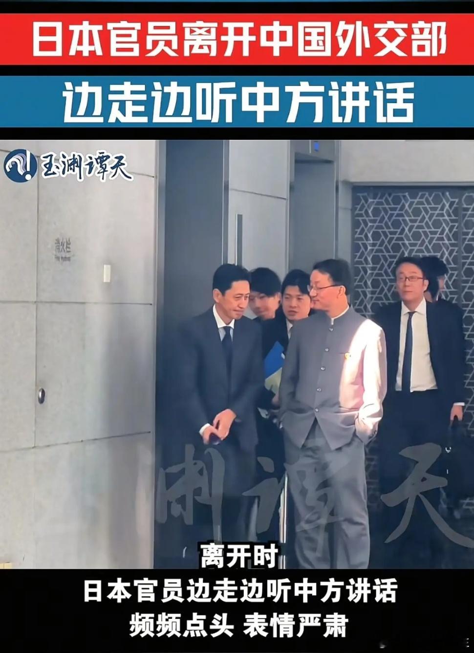 对于这幅画面，世界网友的评价炸锅了越南网友：为什么中国外交官双手插兜呢？韩国网友