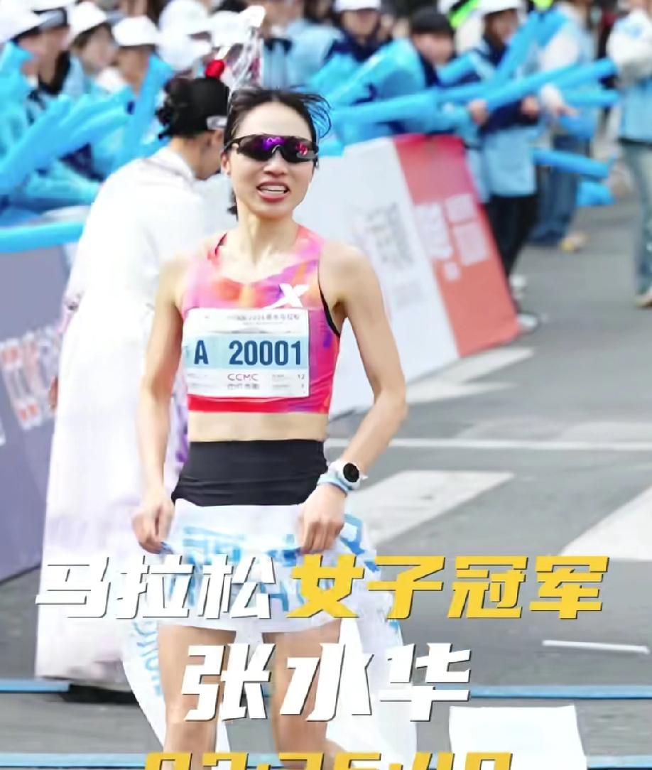 最快女护士又夺冠了！张水华用双脚跑出了新的人生！最近，丽水马拉松赛场上出了