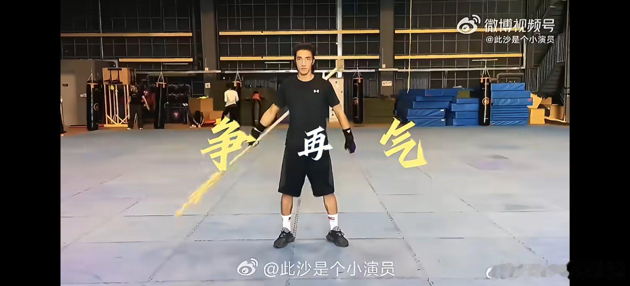 此沙已争气争气再争气大凉山的少年，把“争气”活成动词，从《封神》到《镖人》，每