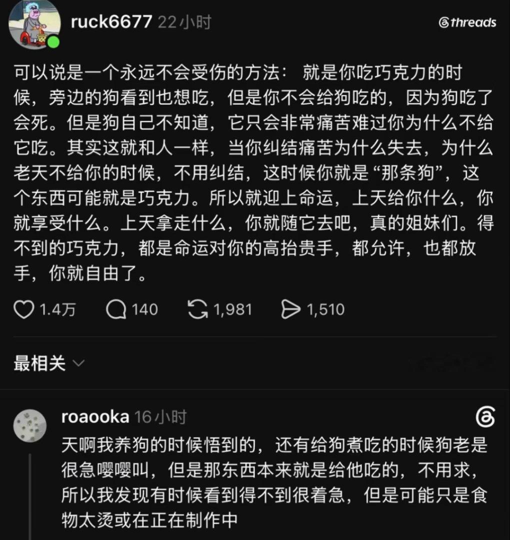 这是很好、很长的一生。