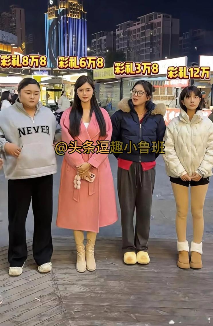 来问问男孩子们，这种情况你们会选哪一个？