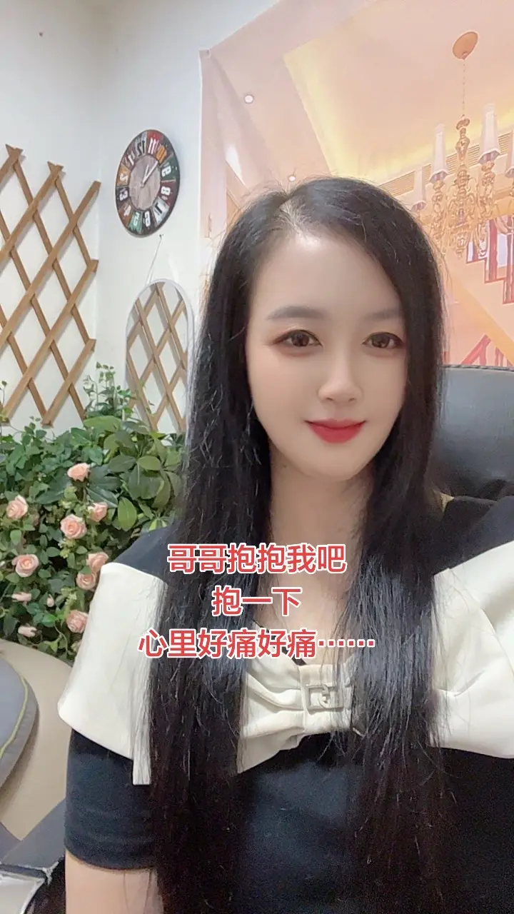 喜欢就主动一点 如果喜欢我请喜欢我久一点 真实的我你会喜欢吗 慎重考虑仅供娱乐
