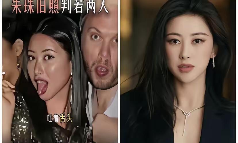 别再给“吐舌头”加戏了！一个随意的表情，硬是被解读成“心机”“黑历史”，甚至扯