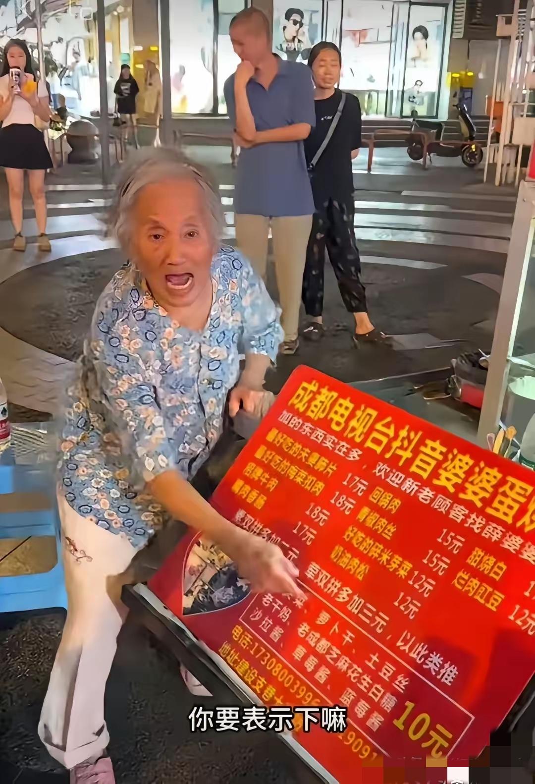成都蛋烘糕老太婆，因为用内裤当抹布，这次，终于塌房了！我之前成都旅游路过