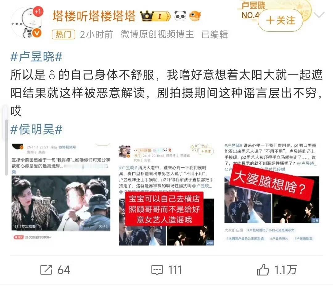 和两家怎么了，入青云不是播完很久了吗？