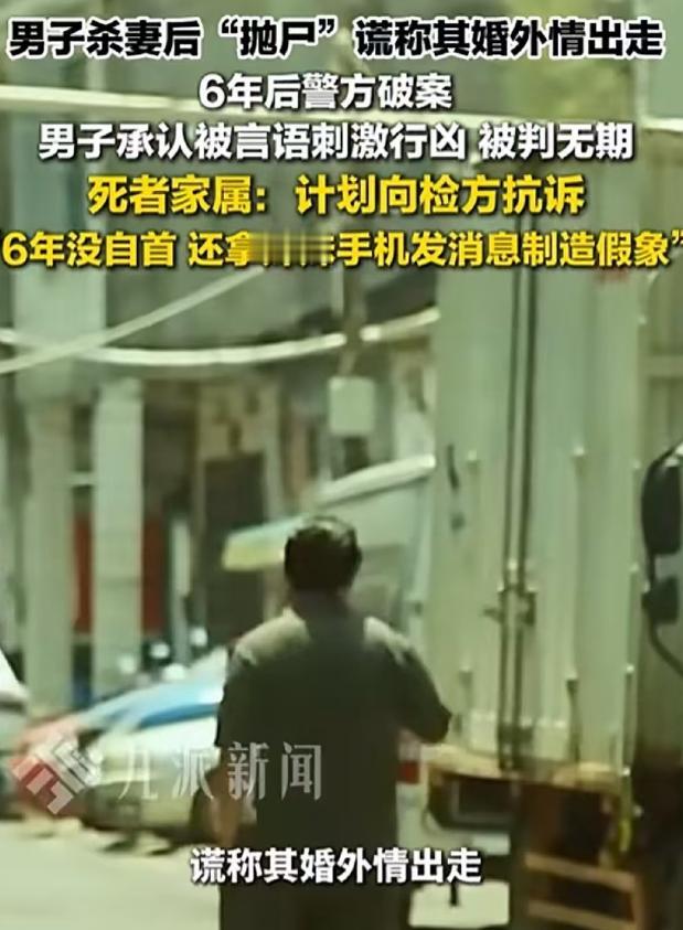 贵州男子张某，跟妻子黄女士夜里同房的时候，力不从心，很快就不行了，黄女士就说了他
