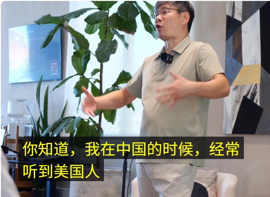 “我在北京生活的时候，经常有美国人夸奖中国式生活，这让我不解。我在北京当过两年私