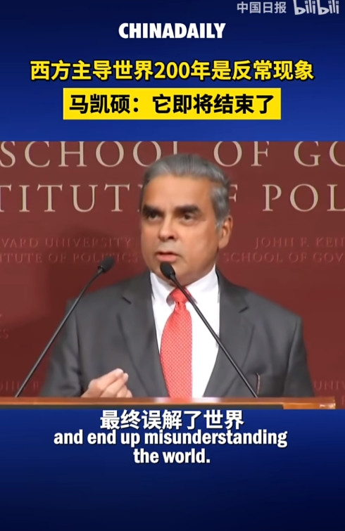 亚洲各国都犯了同一个错误。新加坡国际关系专家马凯硕一针见血直言：亚洲各国都犯了一