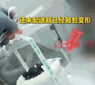江苏，一个跑腿小哥去蛋糕店取货，因为多留了个心眼打开包装检查了一下，结果当场撞破