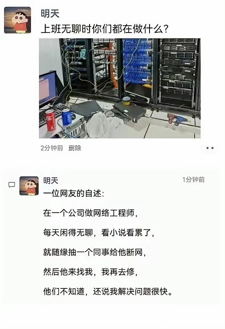 这就是古代的养寇自重
