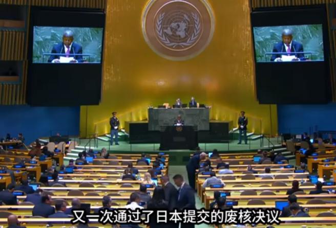 中国反对无效、美国弃权、俄罗斯也没能拦住，联合国以147票赞成的压倒性优势，通过