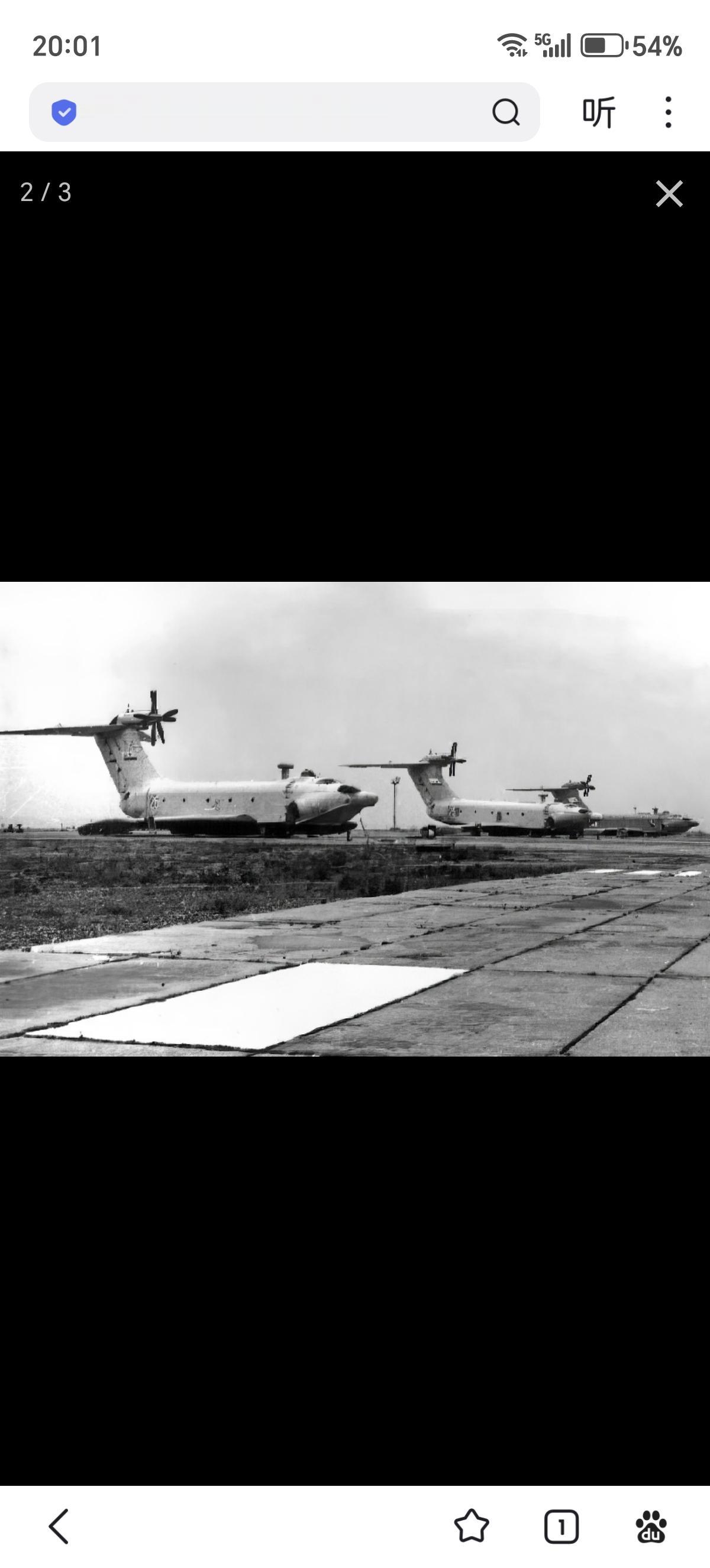 A-90（904型）“雏鹰”地效飞行器（“飞行登陆艇”）被设计用于搭载搭载200