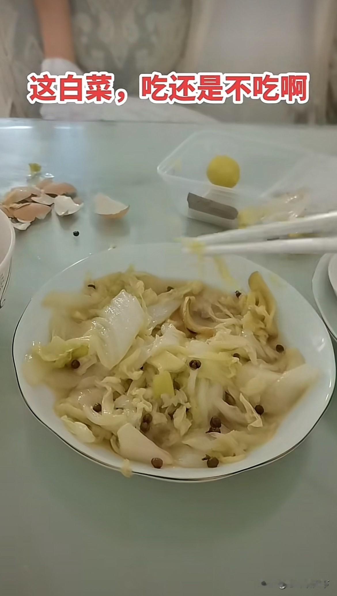 中午，正在吃炒大白菜，突然看到一条新闻。（如图二）看了，立马停下筷子，脑袋