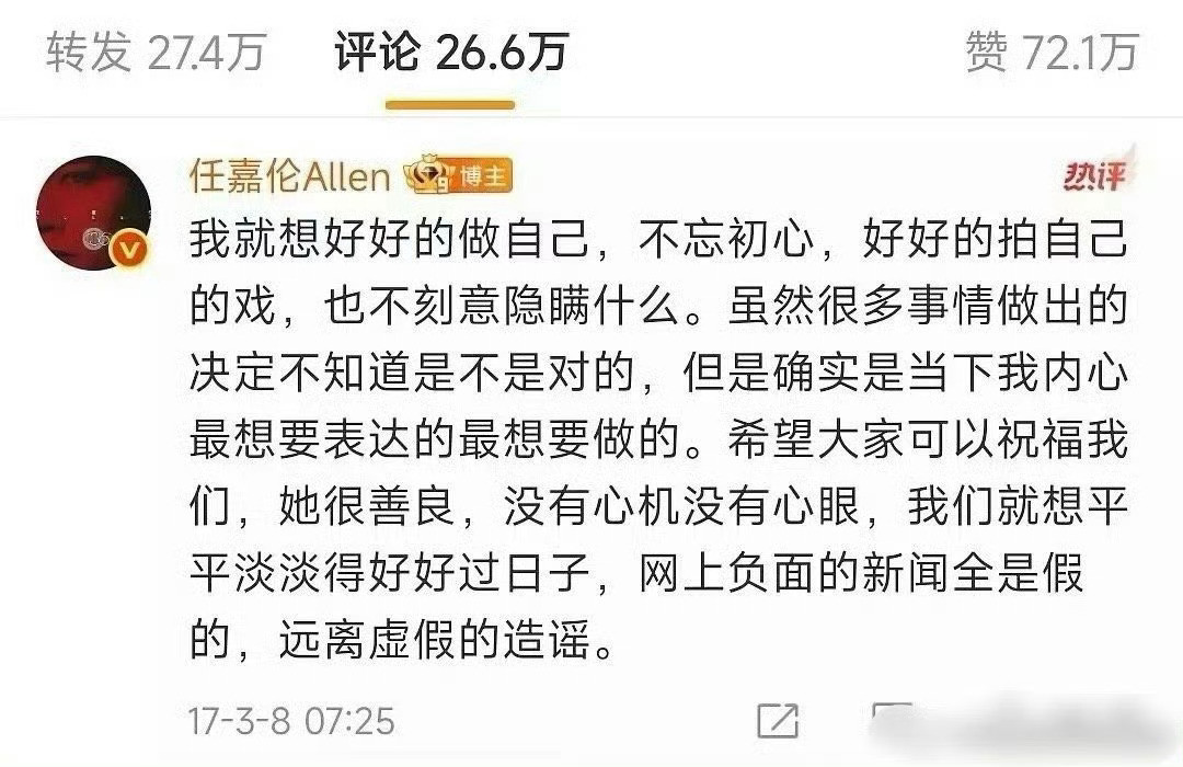 事实证明结婚生子不影响发展事业，任嘉伦刚爆就公开结婚生子，真的超棒！​​​