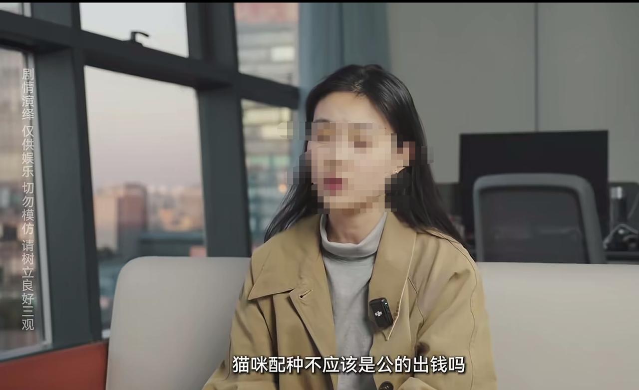 猫狗配种，到底谁该给谁钱？