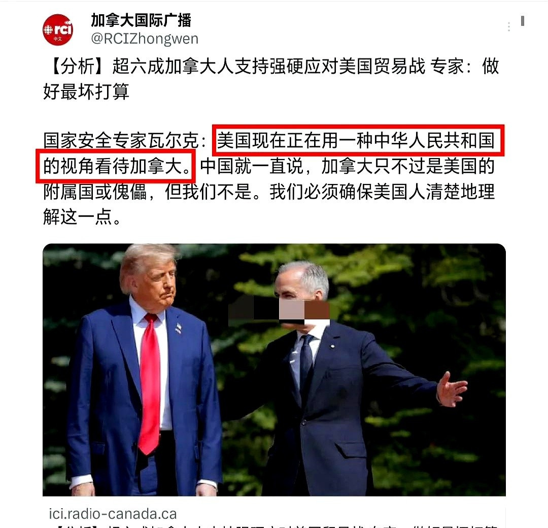 加拿大媒体报道，加拿大国家安全专家瓦尔克：“美国现在正在用一种中华人民共和国的视