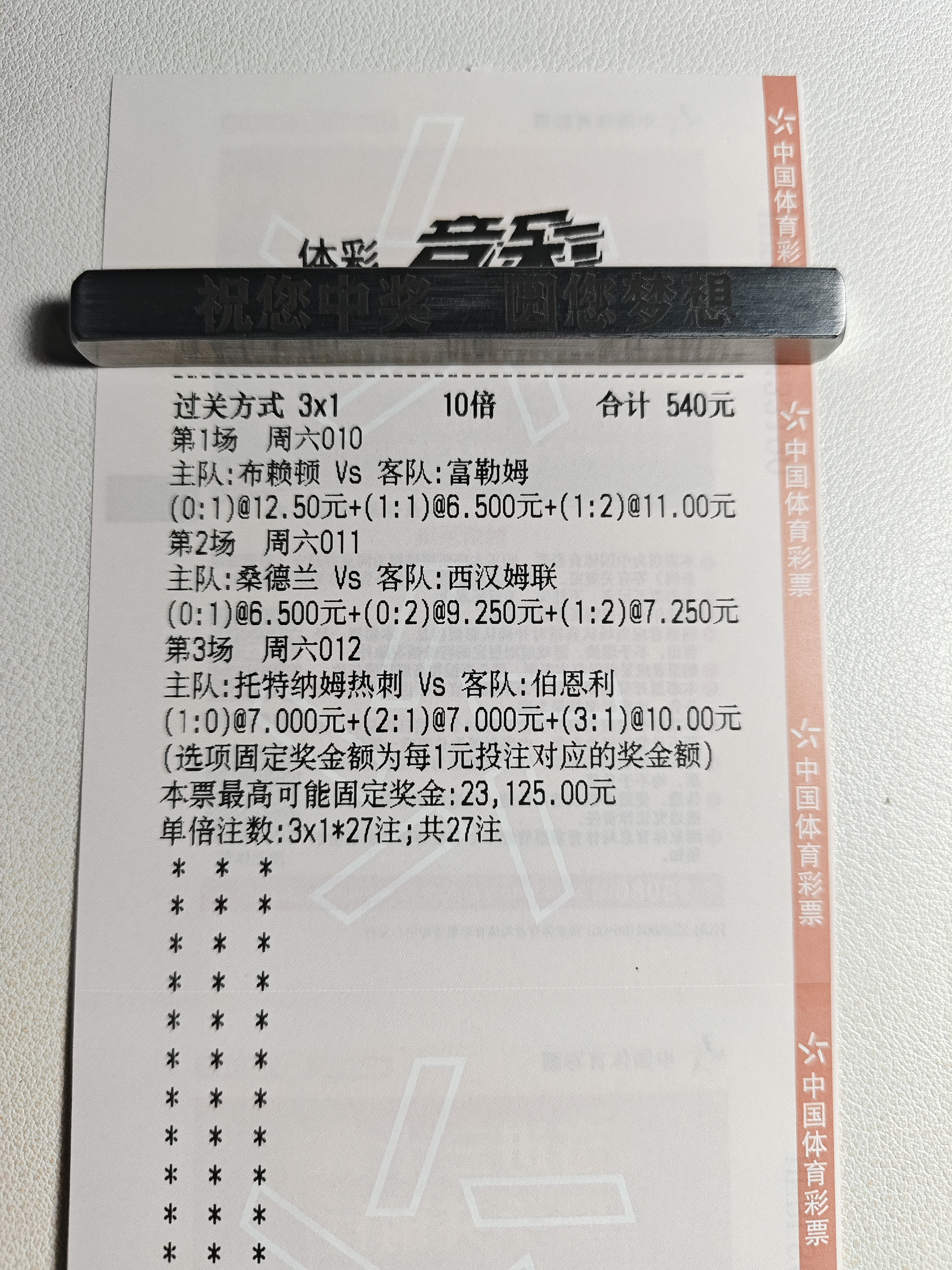 比赛难度确实不小，且看且珍惜