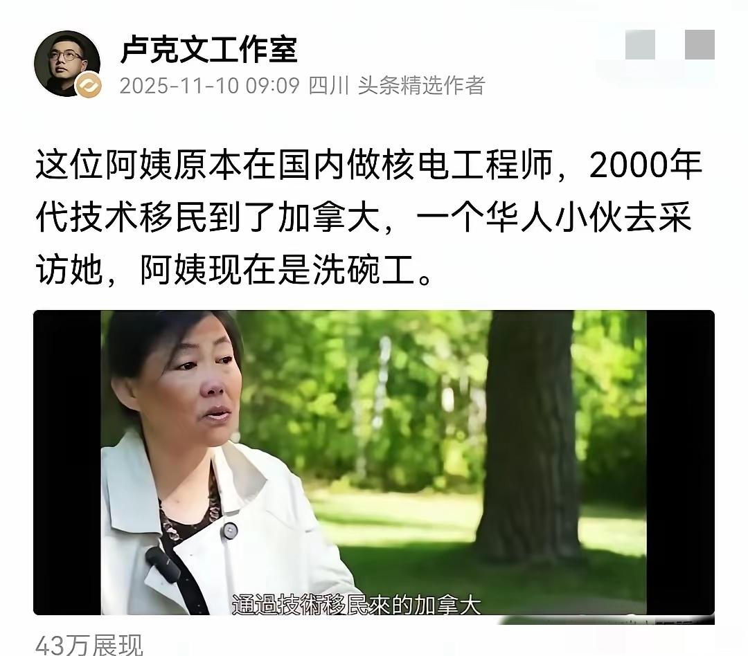 这位阿姨真是：若为自由故，去做洗碗工[doge]……，祝福她呼吸到了甜美自由的空气，从