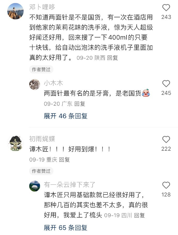 麻了，到底赚了我们多少钱啊...