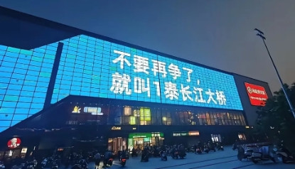 街头巷尾，这几天在常州有两件事津津乐道。一是5月31日起的常州奥体张杰演唱会，