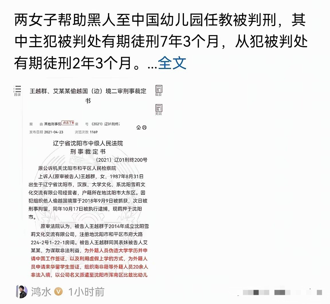 干得漂亮，全国人民都支持，必须严惩这帮吃里扒外的东西！