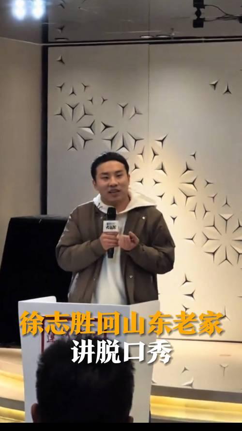 徐志胜在节目中坦诚回应创业亏损：他与合伙人创办脱口秀公司，每月亏损12万，年亏超