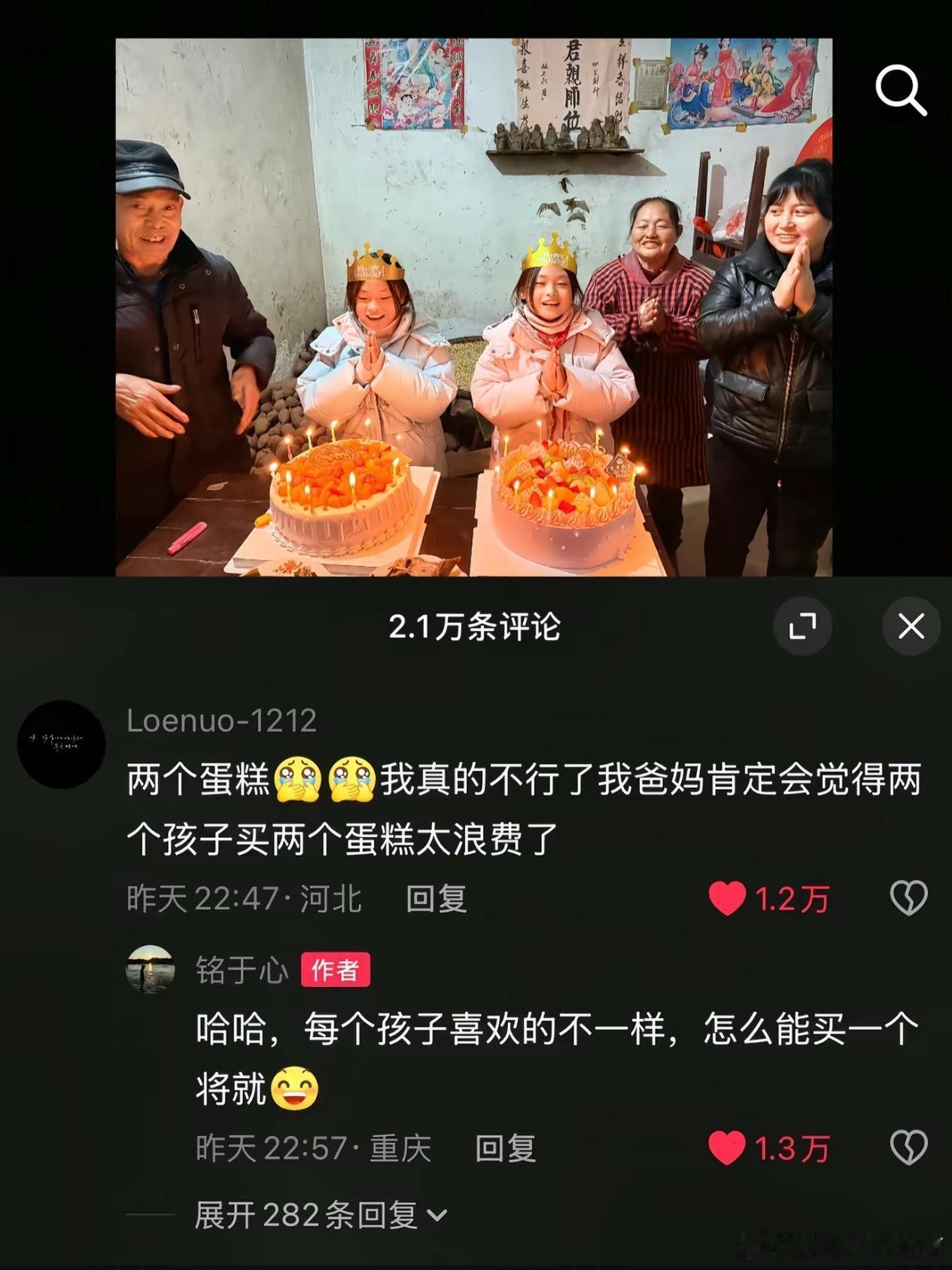 这才是真正的一碗水端平