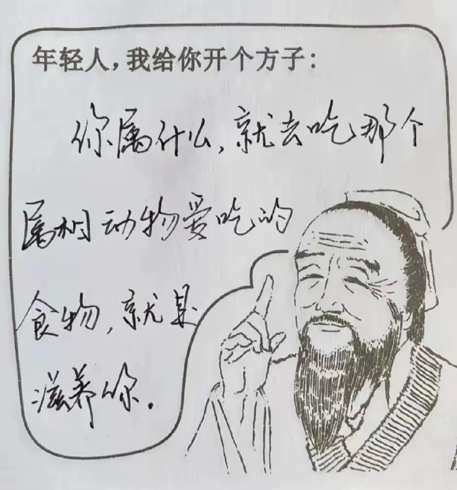朋友们，这个说法有没有道理？