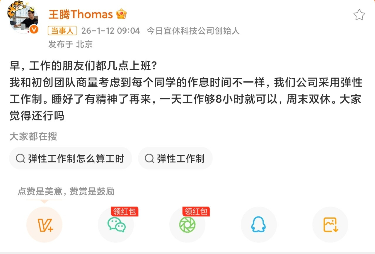 这是什么神仙公司，来杭州开分公司吧，我去当保安