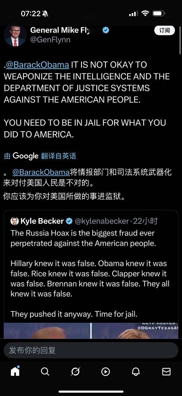 弗林将军的哪口恶气咽不下去。​​​